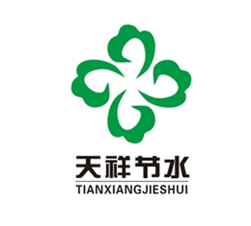 甘肅天祥節(jié)水灌溉設(shè)備
